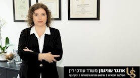 עורכת דין